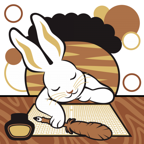 文筆家兎(Writer rabbit)