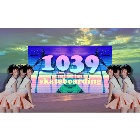 1039 summer