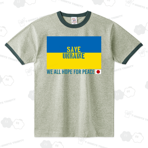 SAVE UKRAINE