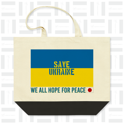 SAVE UKRAINE