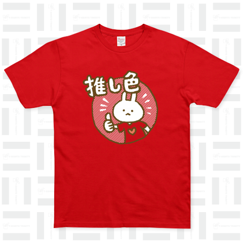 推し色Tシャツ(うさぎ) ベーシックTシャツ(5.0オンス)