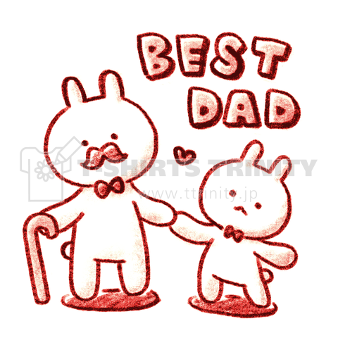 お父さんうさぎ(BEST DAD)