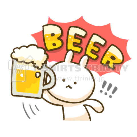 ビールうさぎ 2