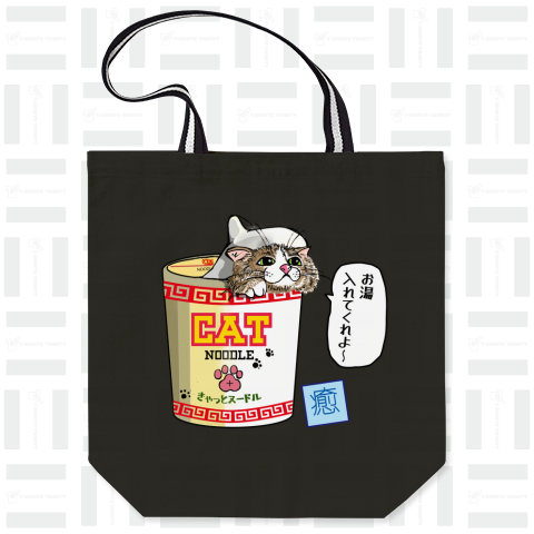 猫カップ麺