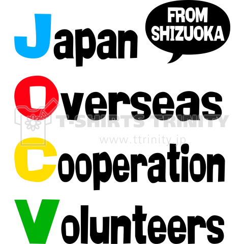 ラオス(白地)【青年海外協力隊静岡県OB会】ラオス