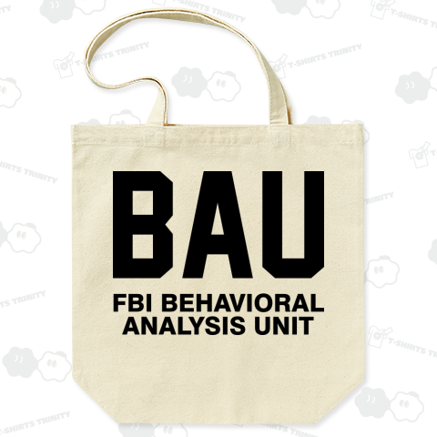 BAU(FBI行動分析課)