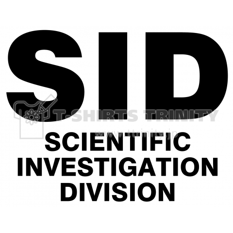 ロサンゼルス市警科学捜査課 (SID)