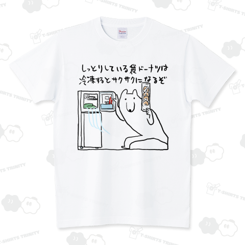 ドーナツ知識 スタンダードTシャツ(5.6オンス)