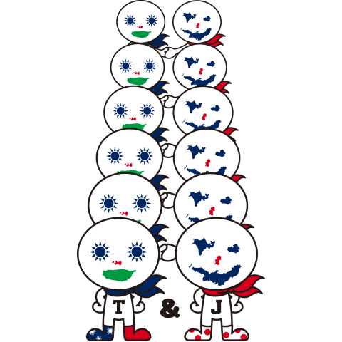 日本君と台湾君 朋友 六列バージョン