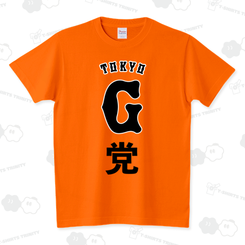 TOKYO G党 スタンダードTシャツ(5.6オンス)