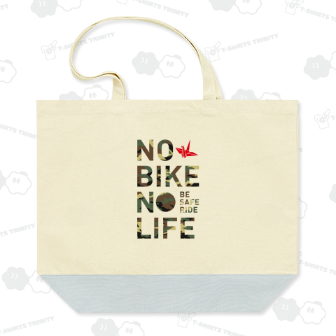 NO BIKE NO LIFE  カモフラージュ