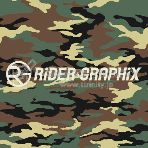 RIDERGRAPHIXカモフラージュ