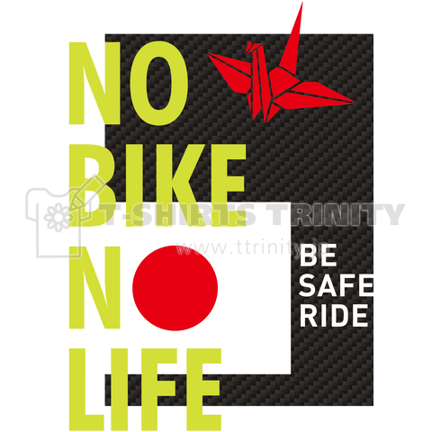 NO BIKE NO LIFE カーボン柄