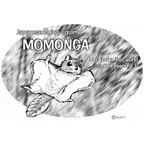 モモンガ 楕円