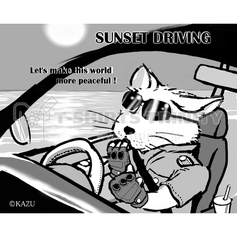 夕陽のドライブ