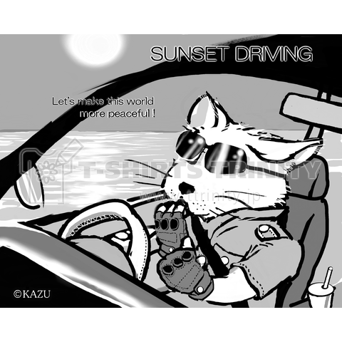 夕陽のドライブ(ロゴ細目)