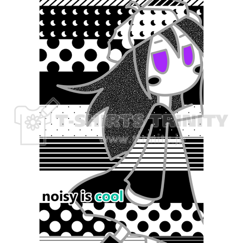 noisy is cool