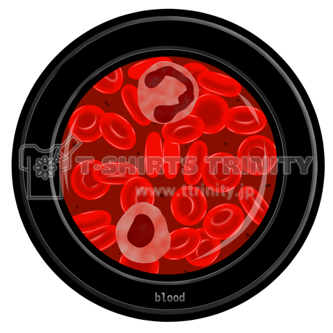 血液 パターン1