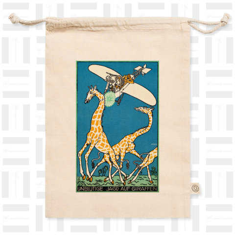 Moriz Jung “Unblutige Jagd auf Giraffen”