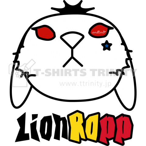 Lion-ROPP