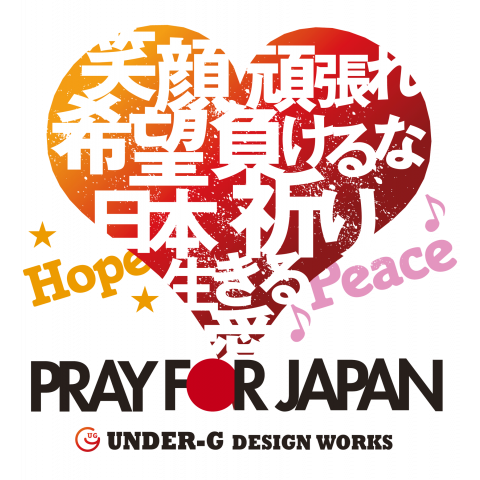 PRAY FOR JAPAN