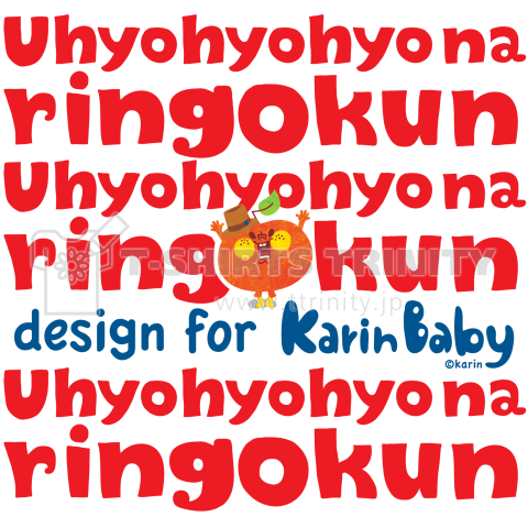 U​h​y​o​h​y​o​ ​n​a​ ​r​i​n​g​o​k​u​n​ ​ロ​ゴ​タ​イ​プ