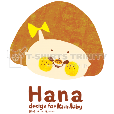 I am hanachan スマイル