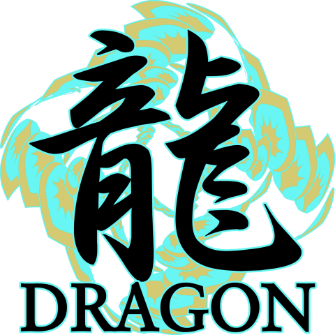 龍 Dragon 刺青風 デザインtシャツ通販 Tシャツトリニティ