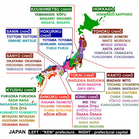 子供向けぬりえ 綺麗な英語 日本 地図