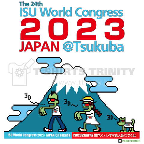 ISU World Congress 2023 ver.b