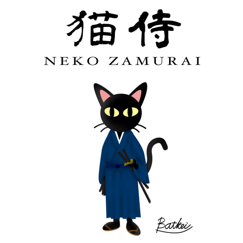 猫侍