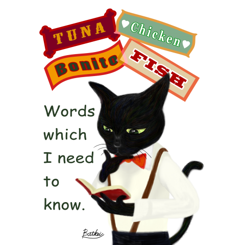 言葉を学ぶ猫