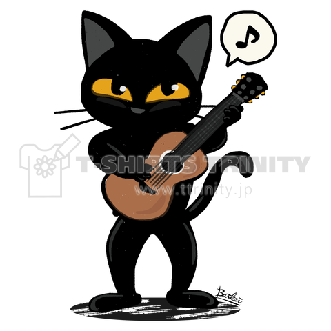 Cat guitar