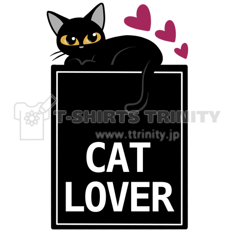 Cat lover (ポケット)