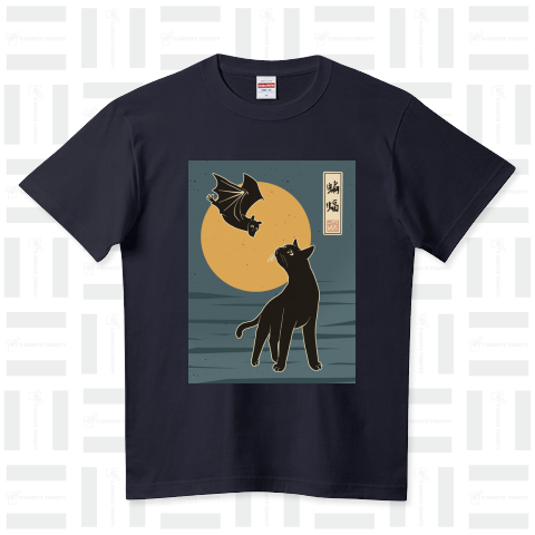 蝙蝠 ハイクオリティーTシャツ(5.6オンス)
