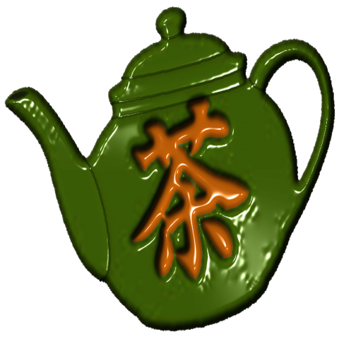 お茶の時間でーすよー