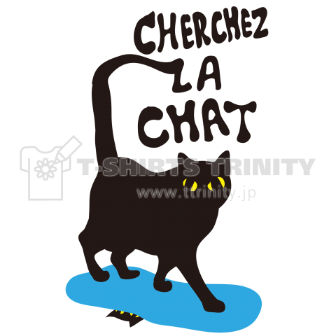 cherchez la chat