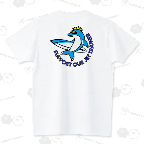 背面 SUPPORT OUR JET TRAINER BLUE スタンダードTシャツ(5.6オンス)