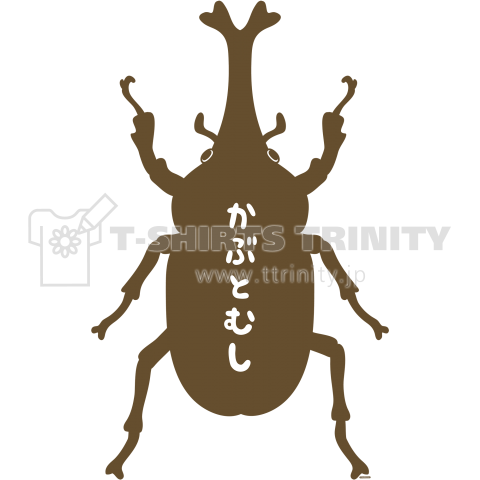 らくがきシリーズ★カブトムシ