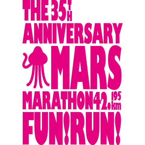 MARS MARATHON-L-PI