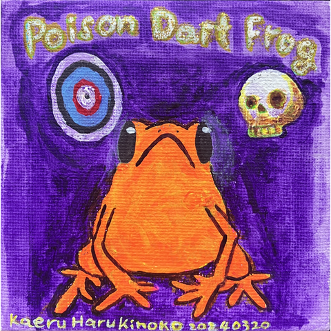 Poison dart frog