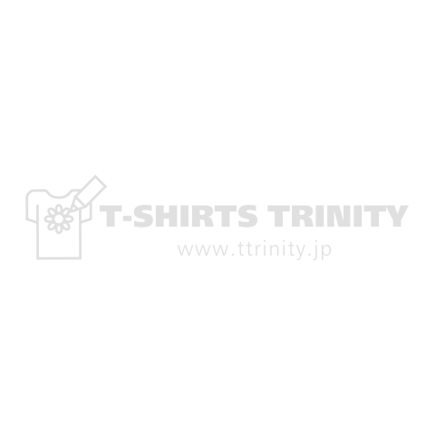 スキーだよ!全員集合 白