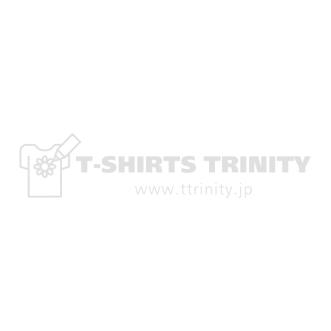 危険人生 Life is Dangerous 白文字