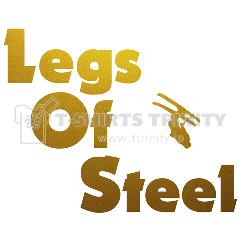 Legs Of Steel スキーヤーは転ばない