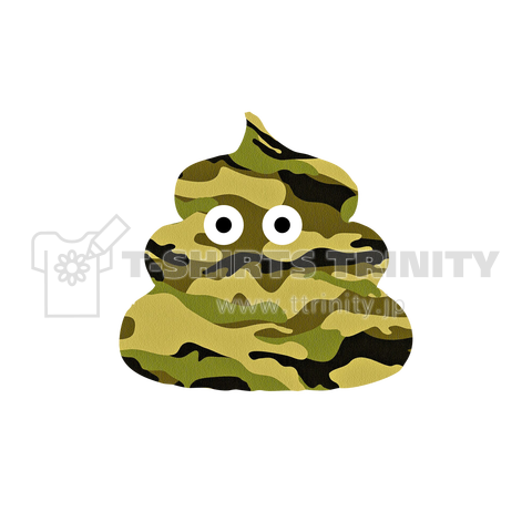 camouflage UNKO