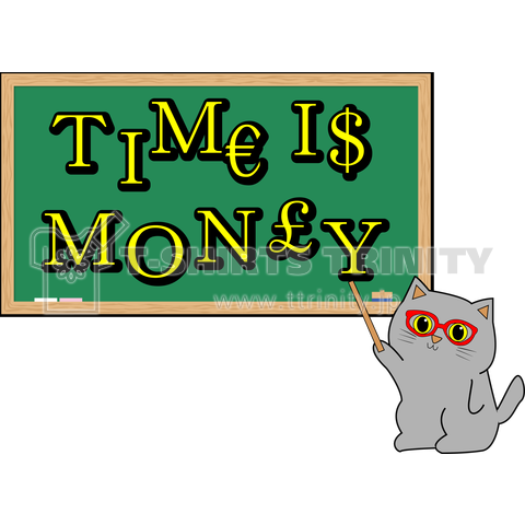 猫先生が教えるTIME IS MONEY(時は金なり)