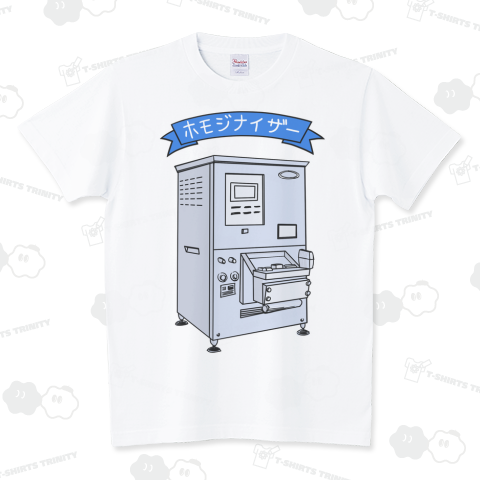 ホモゲナイザー スタンダードTシャツ(5.6オンス)