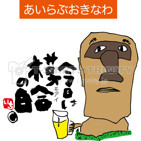 模合 Moai Social Support Groups Japaneseclass Jp