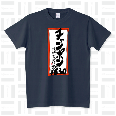 沖縄TシャツチャンポンTシャツ