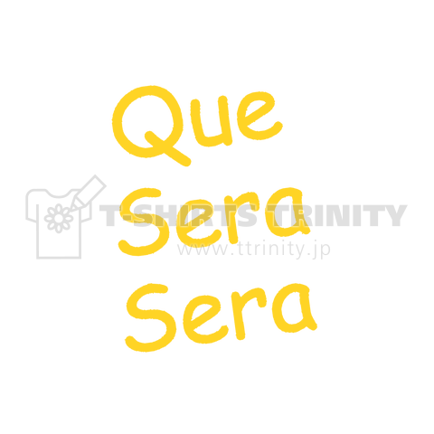 Que Sera Sera (イエロー)